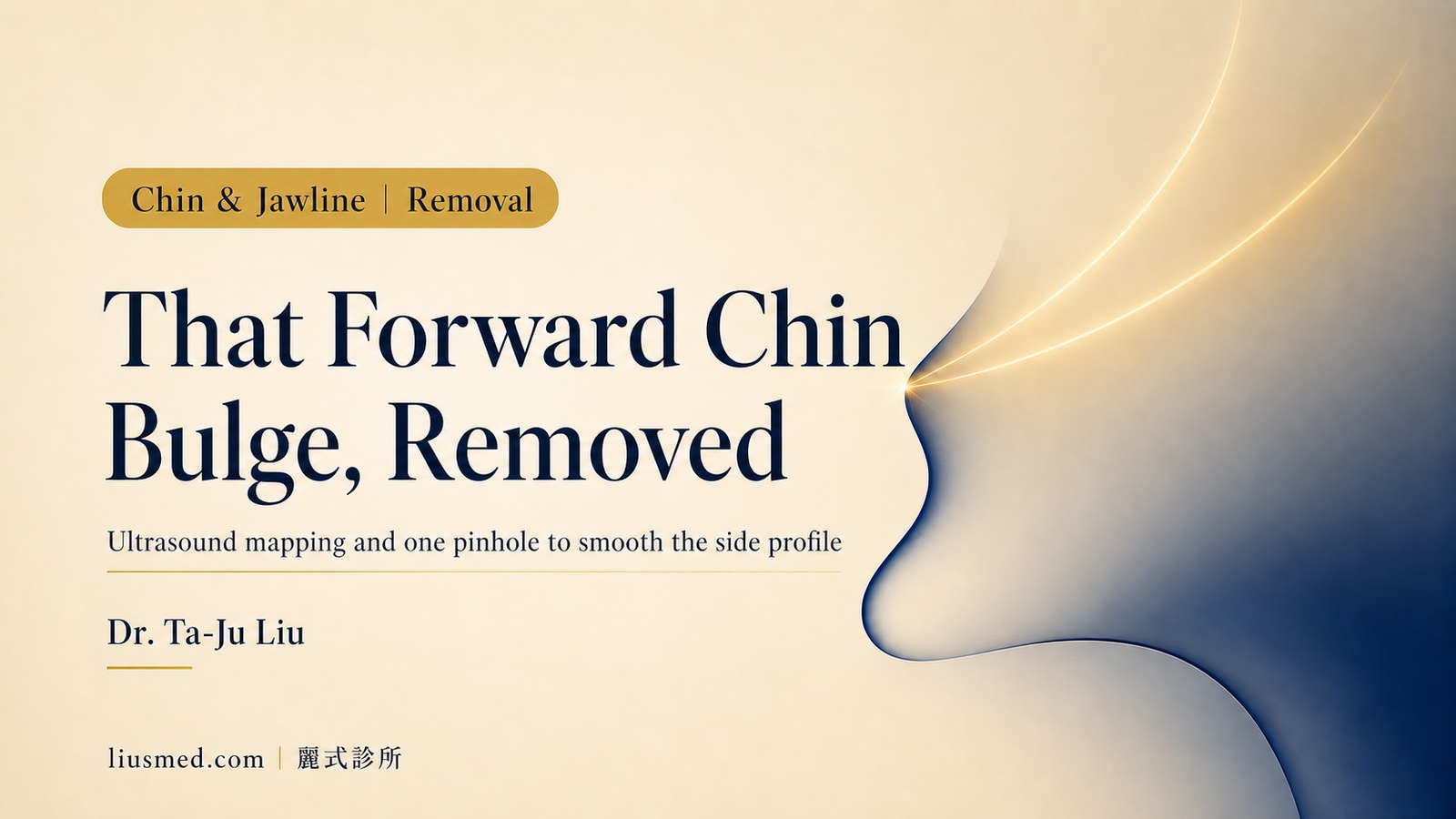 Chin & Jawline Filler Removal: Ultrasound Mapping and Single-Pinhole Reshaping of the Side Profile