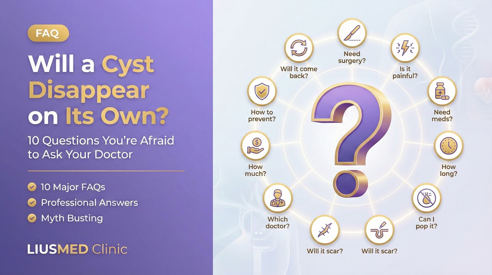 粉瘤は自然に消える？聞きづらい10の質問にお答えします