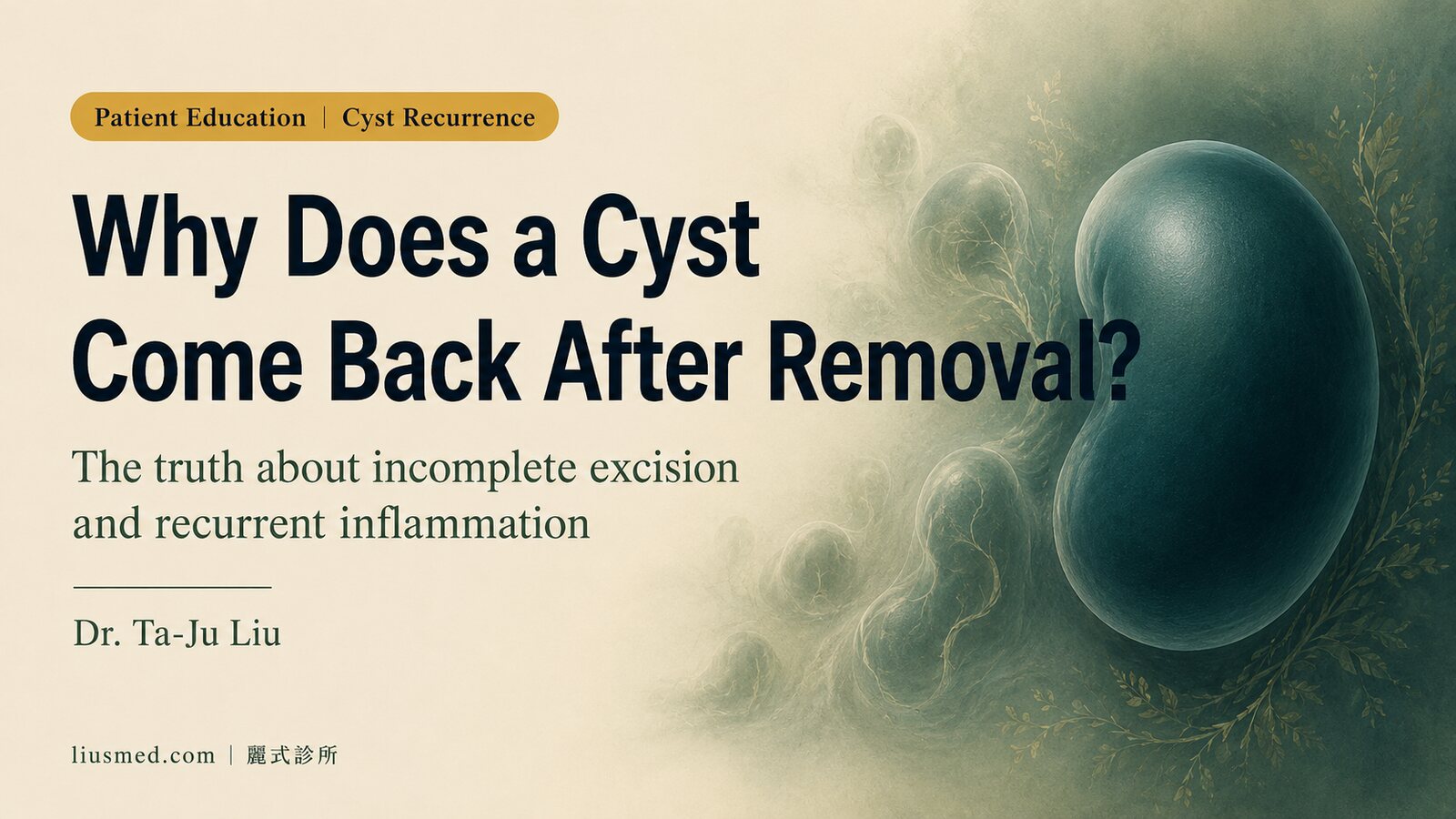 Why Does a Cyst Come Back After Removal? The Truth About Incomplete Excision and Recurrence