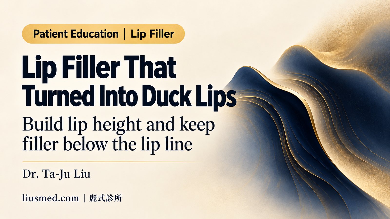 Lip Filler Migration and Duck Lips: How to Keep Lips Natural