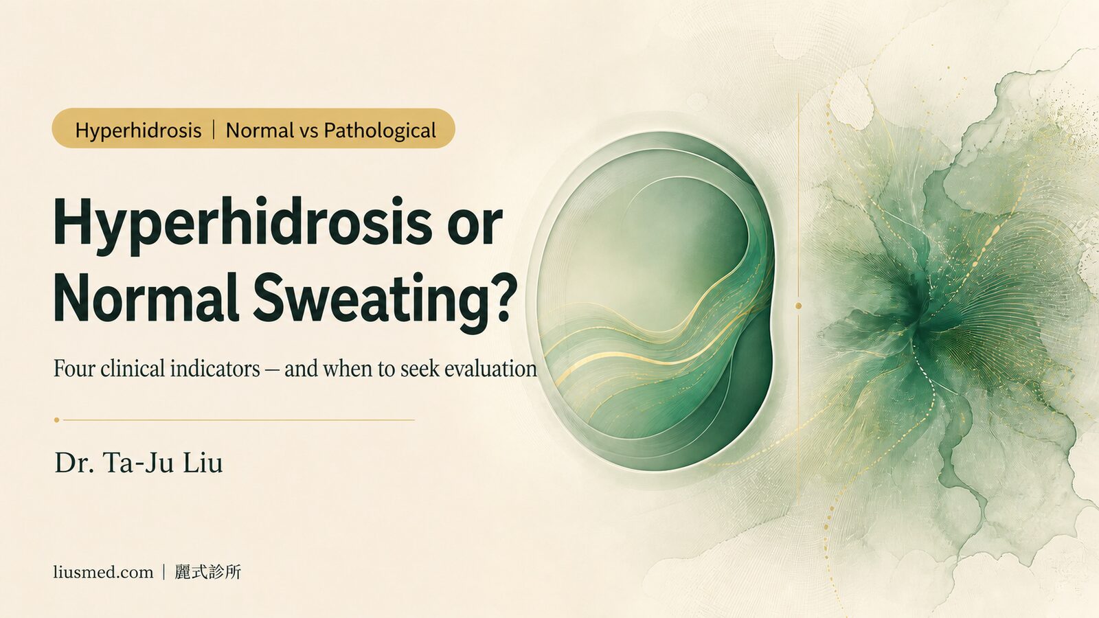Hyperhidrosis or Normal Sweating? Four Indicators to Help You Tell the Difference
