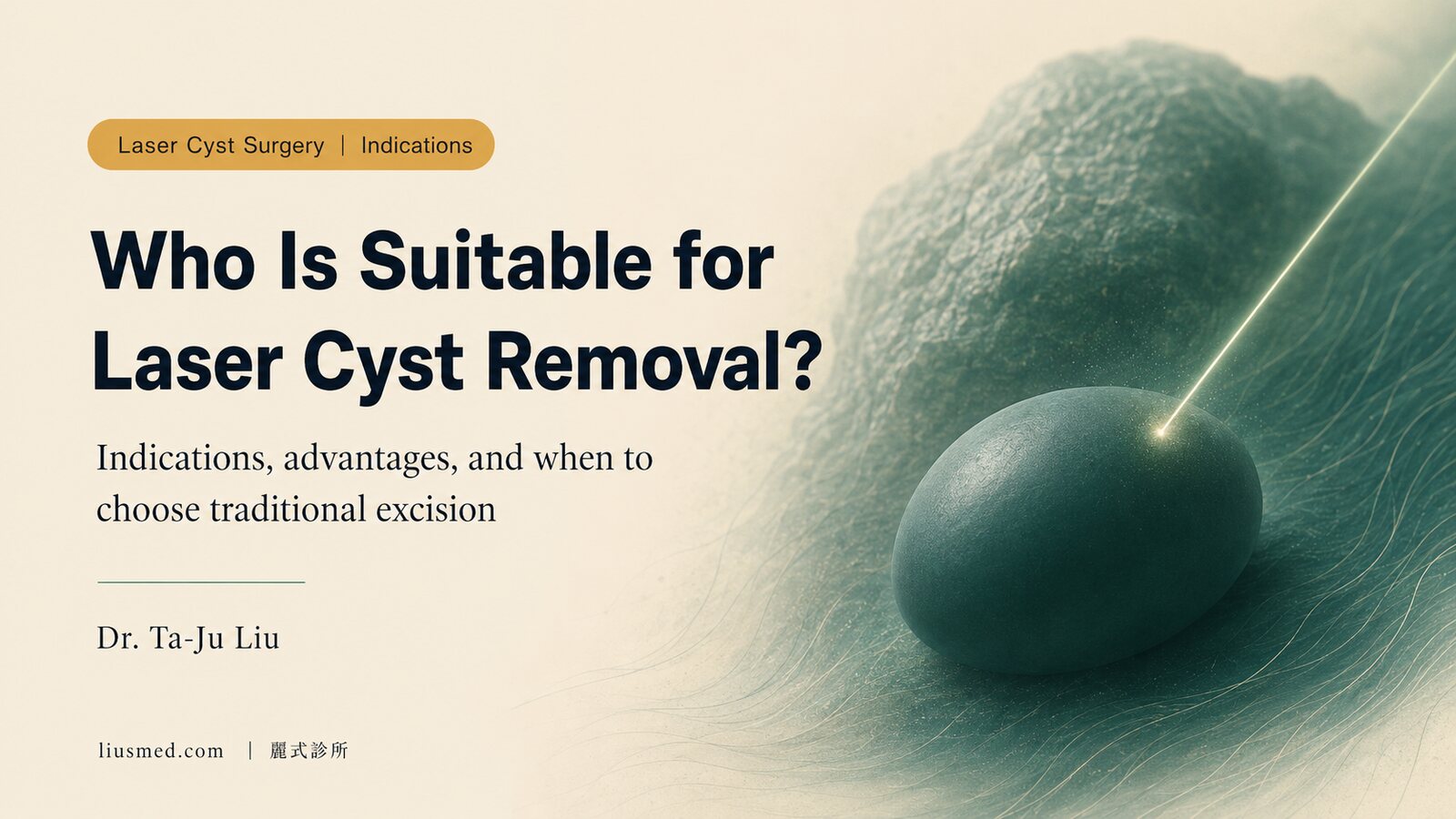 Who Is Suitable for Laser Cyst Removal? Indications, Advantages, and When to Choose Traditional Excision