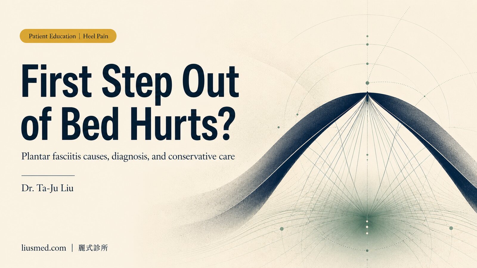First Step Out of Bed Hurts? A Complete Guide to Plantar Fasciitis: Causes, Symptoms, and Conservative Care