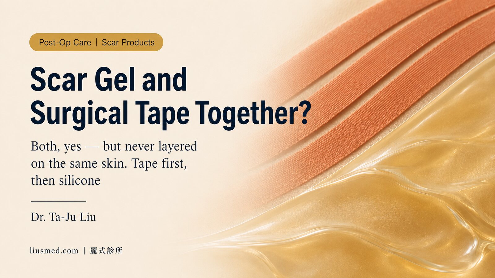 Can You Use Scar Gel and Surgical Tape Together? The Right Order and Timing