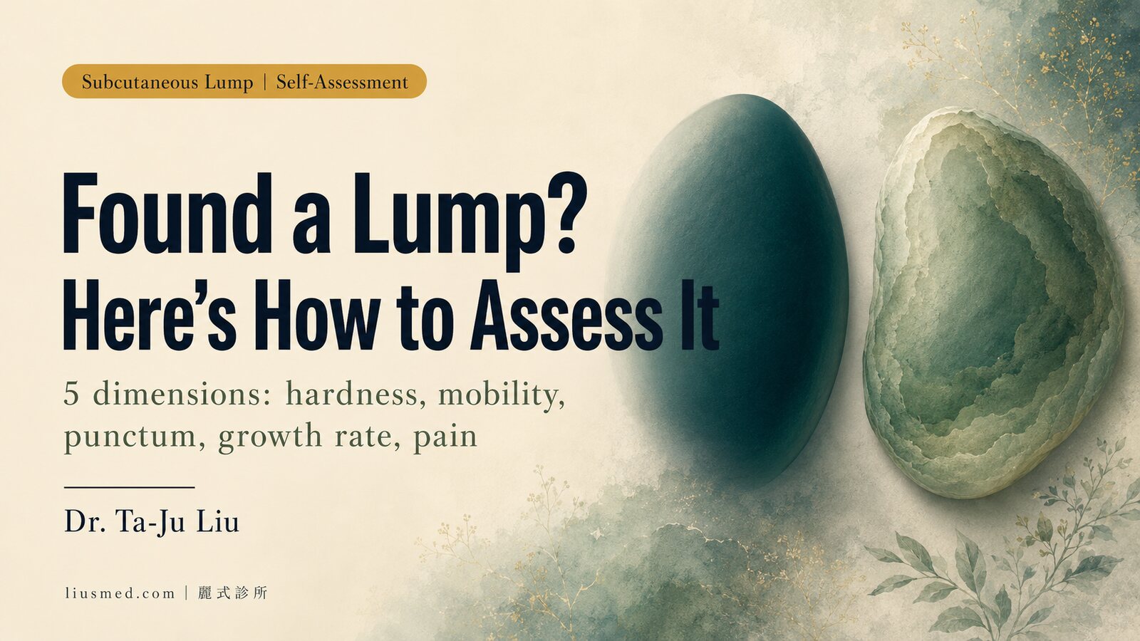 Subcutaneous Lump Self-Check: What Hardness, Mobility, and Pain Actually Mean