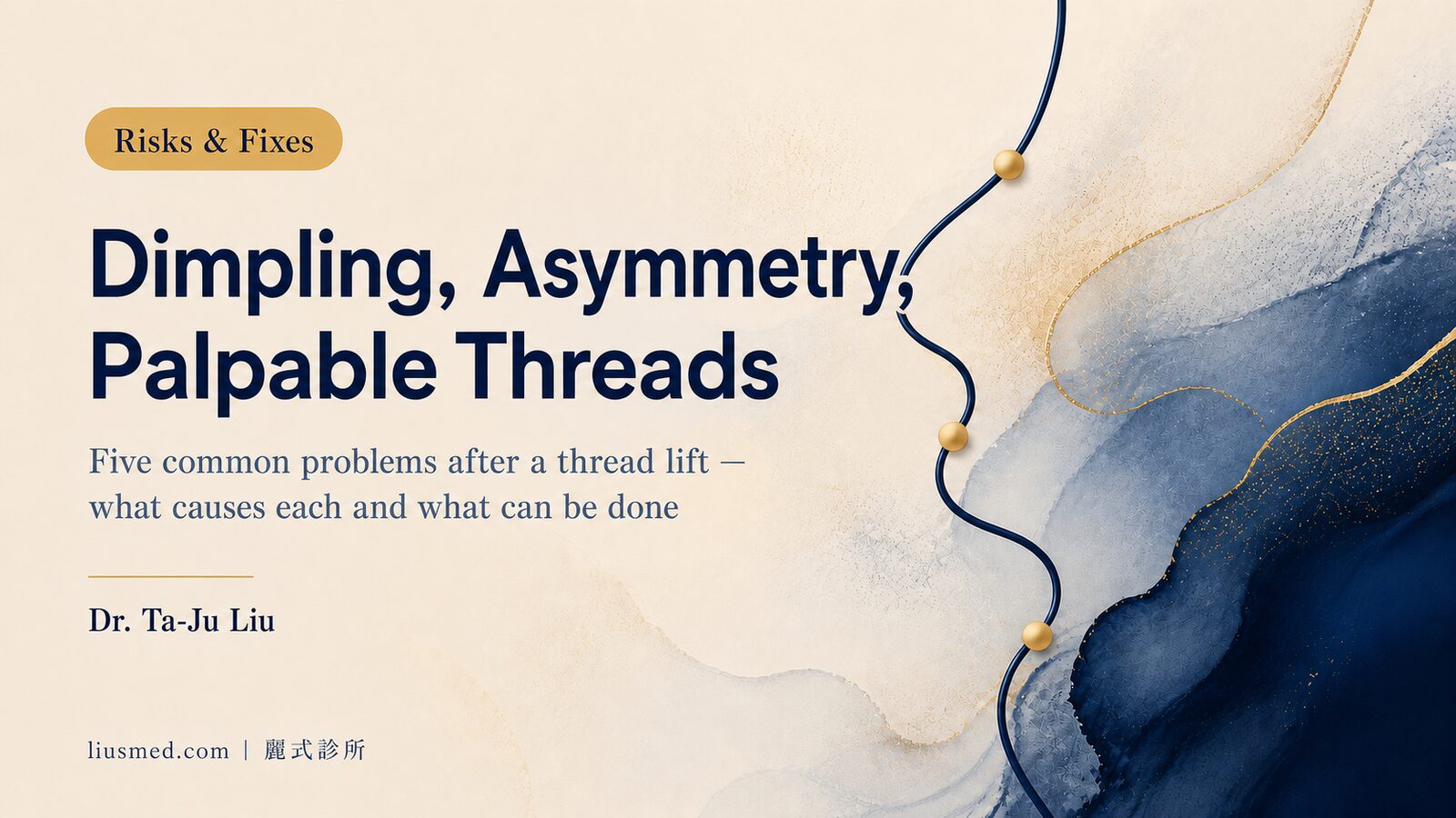 Thread Lift Dimpling, Asymmetry, and Exposed Threads
